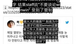 吃瓜爆料组织,网络舆论场上的“侦探团”