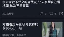 娱乐吃瓜视频网站下载,下载瞬间，明星八卦尽收眼底