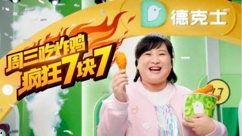 娱乐吃瓜酱十周年,娱乐盛宴再启航——娱乐吃瓜酱十周年庆典盛况回顾